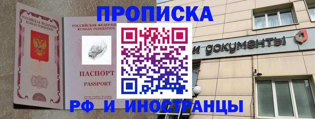 регистрация для дет. сада в Ишиме