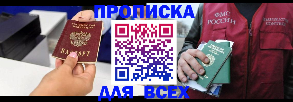 форма 3 в Ишиме